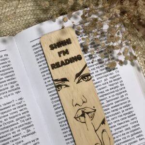 Дрвени бележници - SHHH! I'm Reading