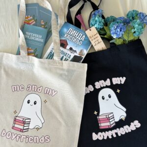Платнена торба - Me And My Boyfriends