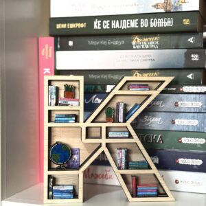 Мини библиотека во форма на буква📚