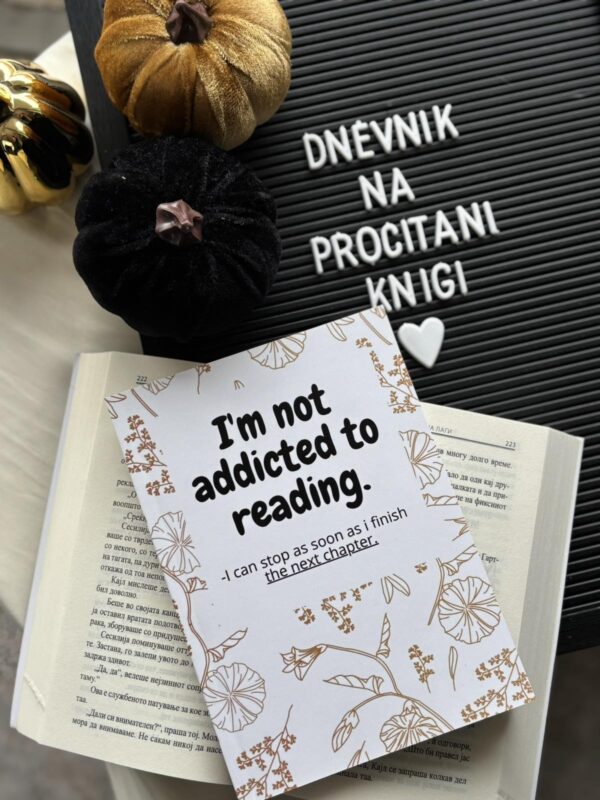 Дневник на прочитани книги - Во боја - Image 4