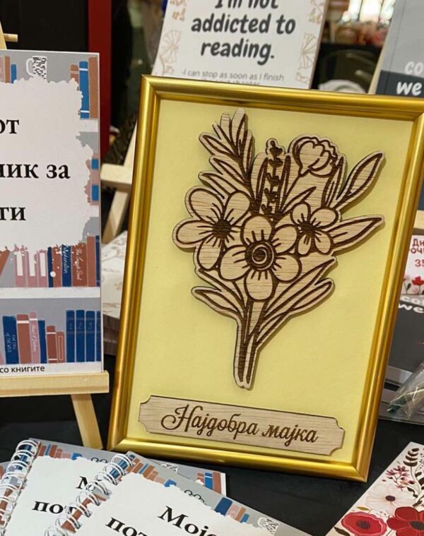 Дрвен украс - „Букет во рамка“ - Image 3