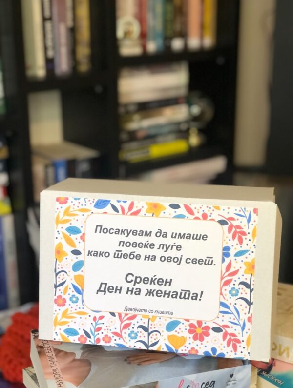 Дрвен украс - „Букет во рамка“ - Image 2