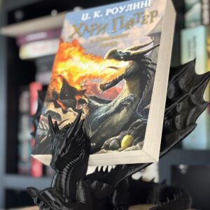 Држач за книга/Kindle во форма на змеј