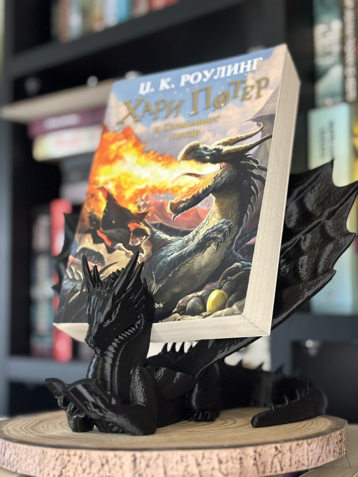 Држач за книга/Kindle во форма на змеј