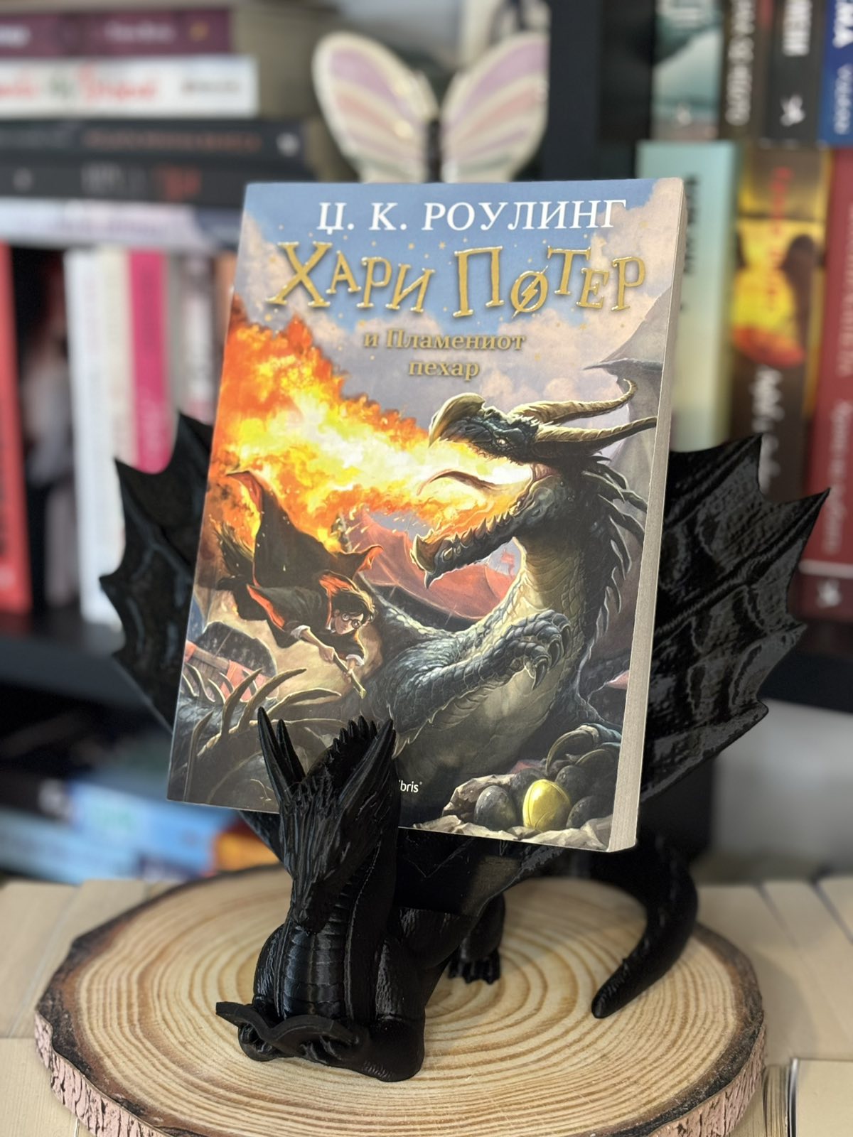 Држач за книга/Kindle во форма на змеј - Image 3
