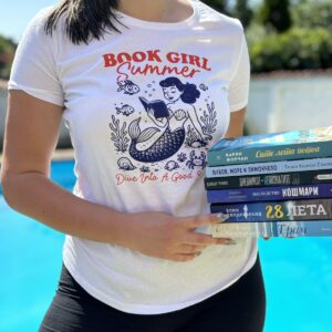 Блуза по кратки ракави - Book Girl Summer