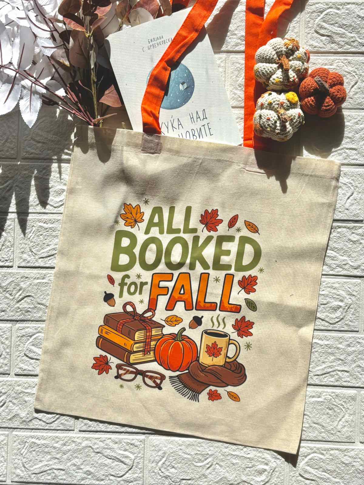 Платнена торба - All Booked For Fall ( Шарена )